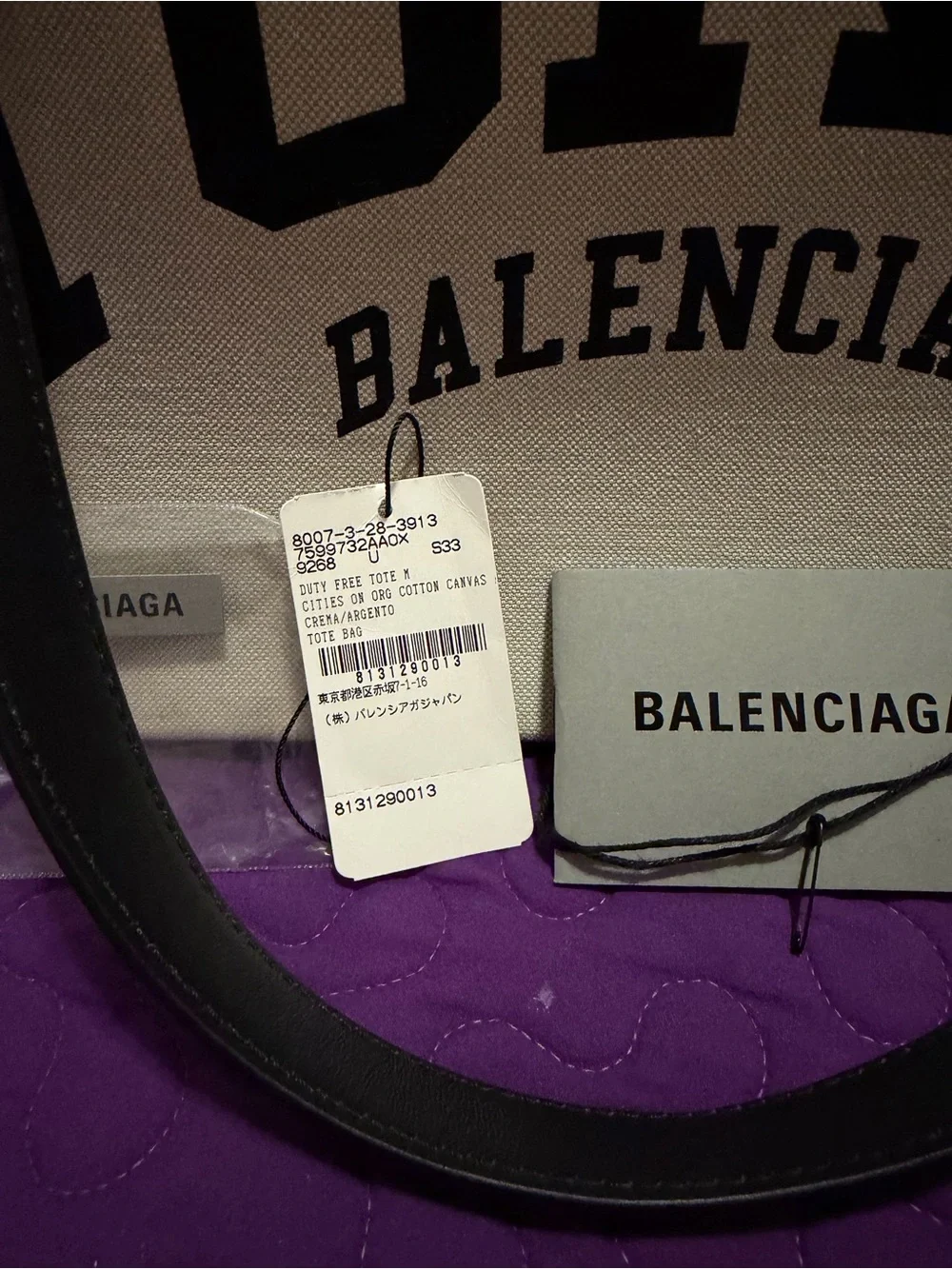 Balenciaga Tokyo Canvas Tote in Beige and Black